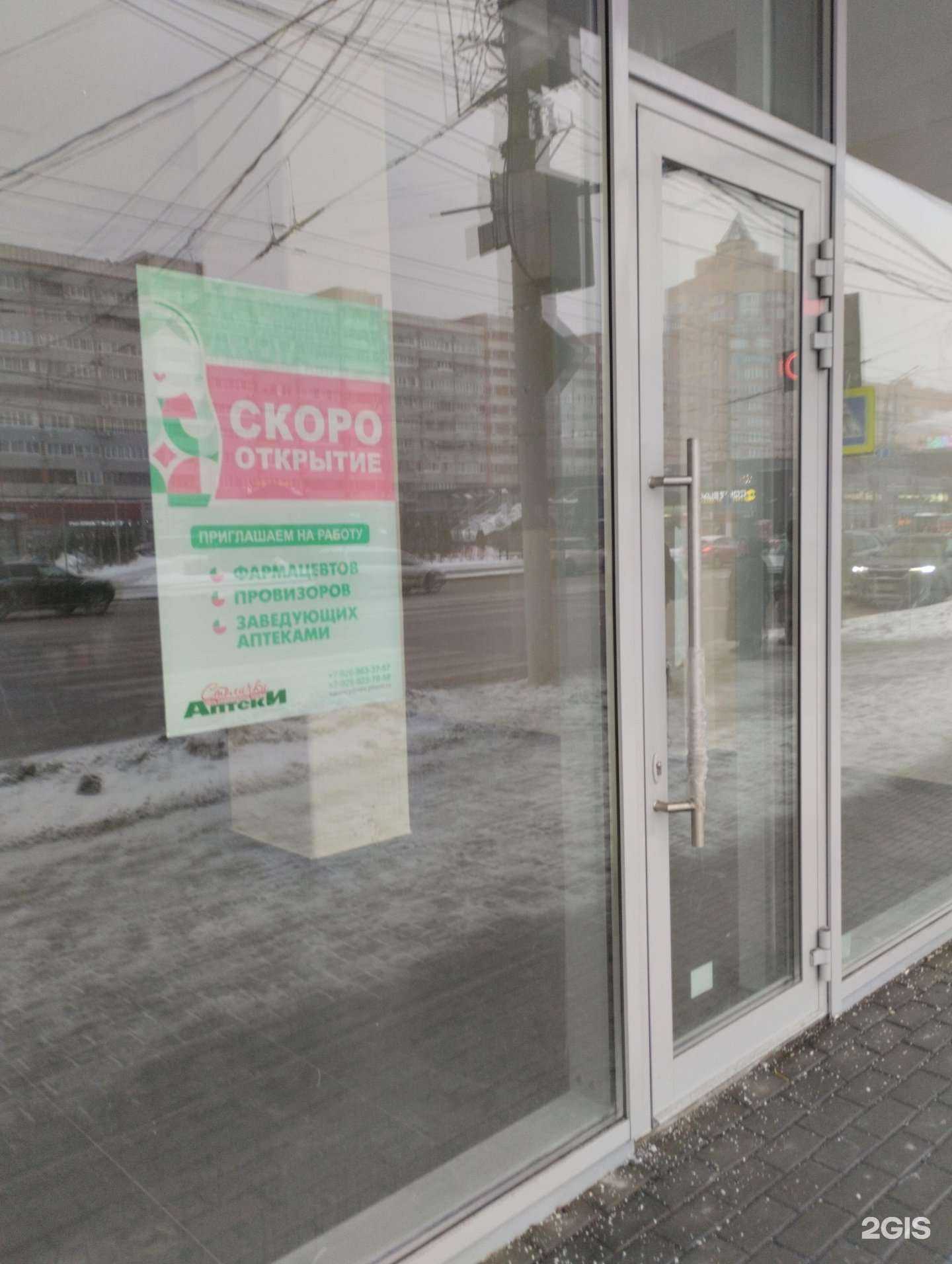 Отзывы на компанию Столички в Туле c фото