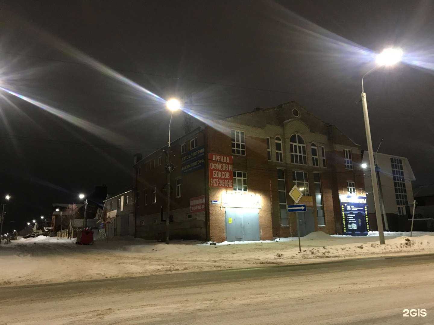 Отзывы на компанию АКБ-МАРКЕТ в Стерлитамаке c фото - фотография 2 из 2