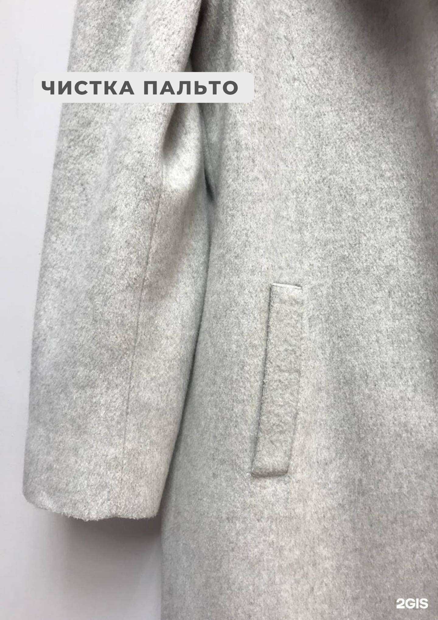 Отзывы на компанию Lavanda в г. Тольятти c фото