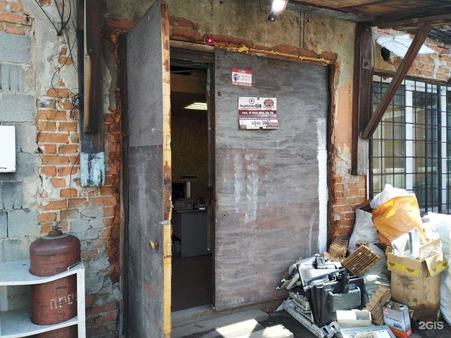 Отзывы на компанию Radiolom38 в г. Иркутск c фото