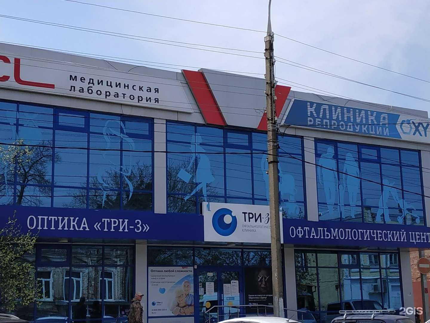 Отзывы на компанию Cl doctor в Армавире c фото - фотография 2 из 2