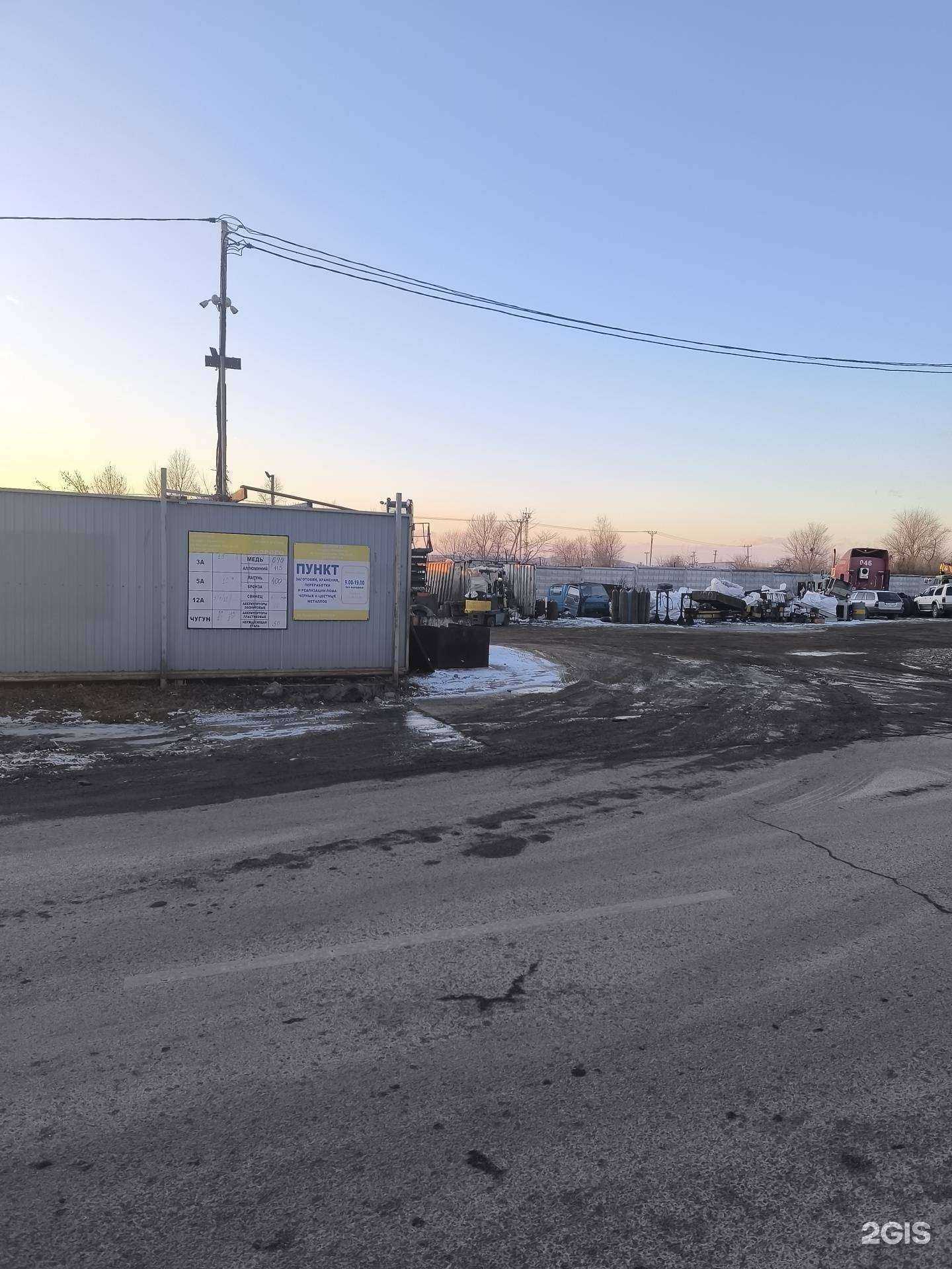 Отзывы на компанию Интермет в г. Артём c фото