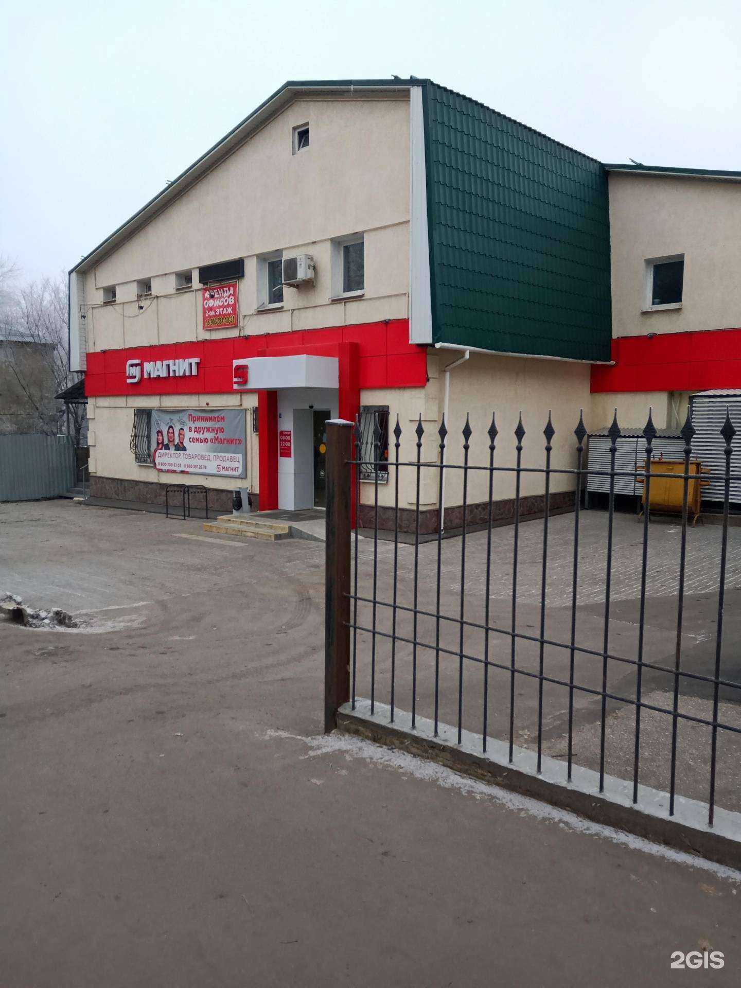 Отзывы на компанию Рекорд в Саратове c фото - фотография 2 из 2