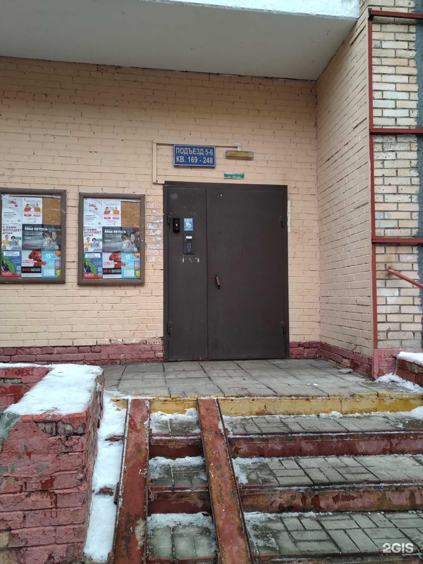 Отзывы на компанию Металлстрой в Отрадном c фото - фотография 2 из 2