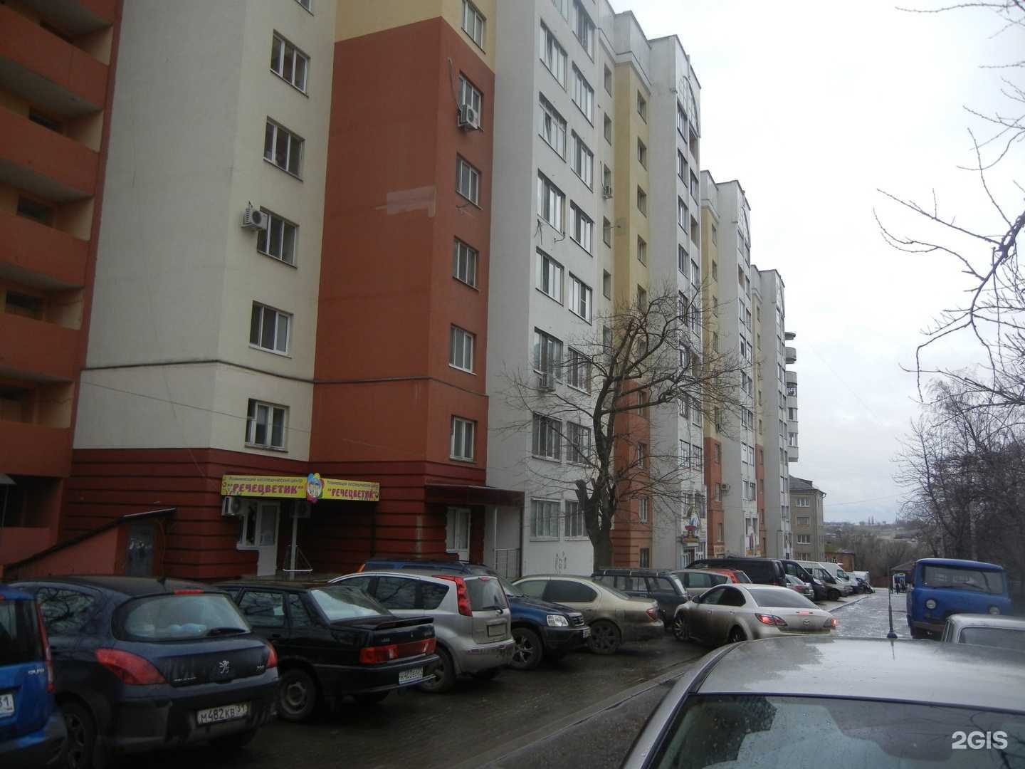 Отзывы на компанию Газкомплект в Белгороде c фото - фотография 2 из 2