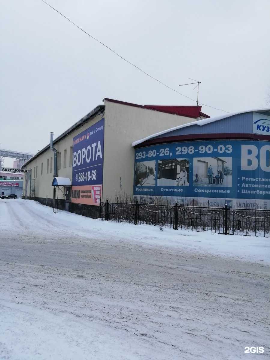 Отзывы на компанию VP в Перми c фото - фотография 2 из 2