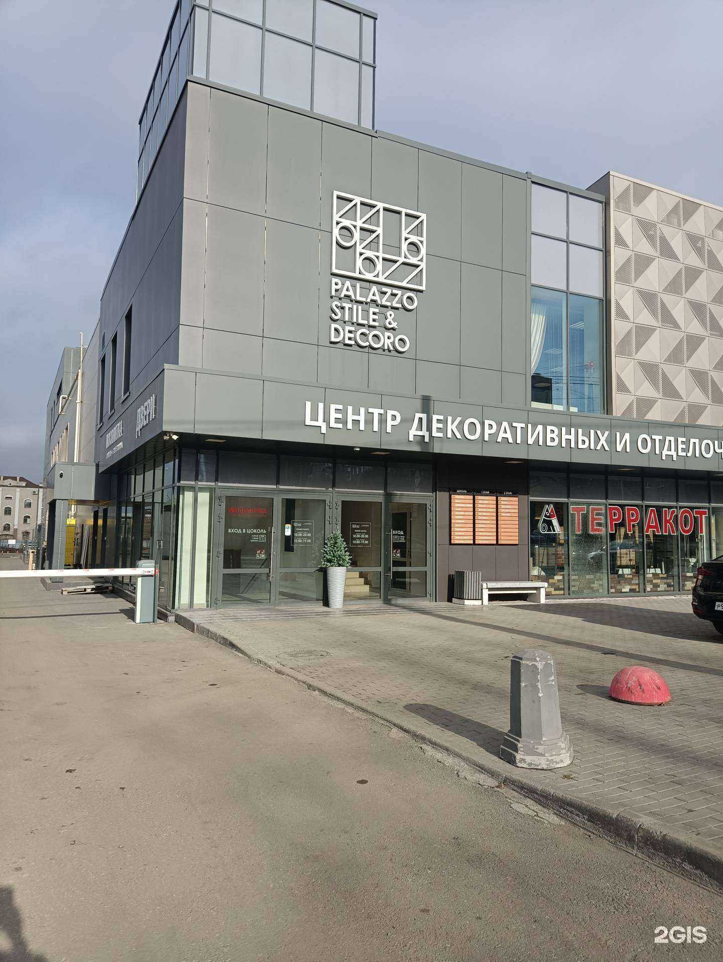 Отзывы на компанию Уголок в г. Челябинск c фото