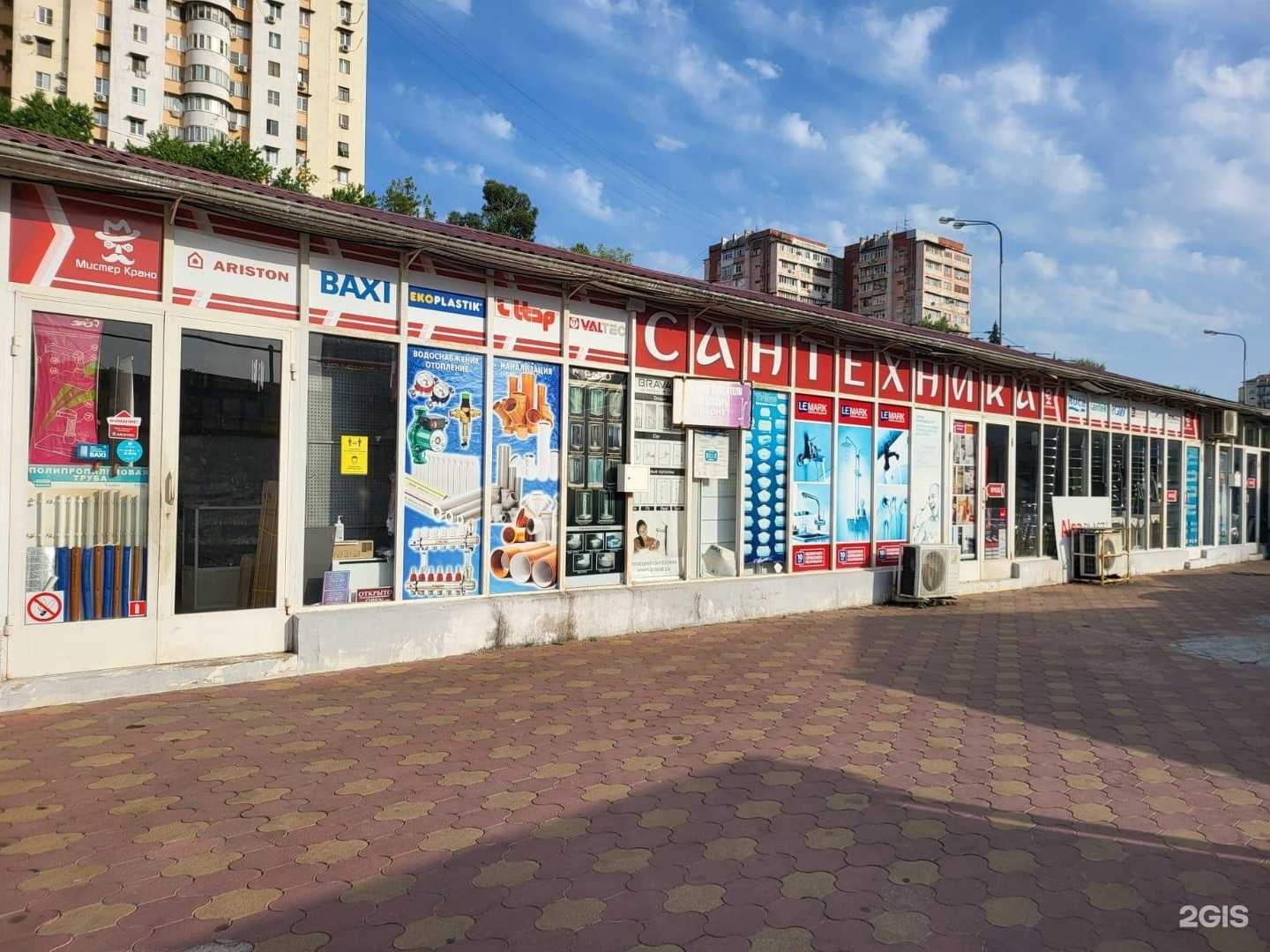 Отзывы на компанию Мистер крано в г. Сочи c фото