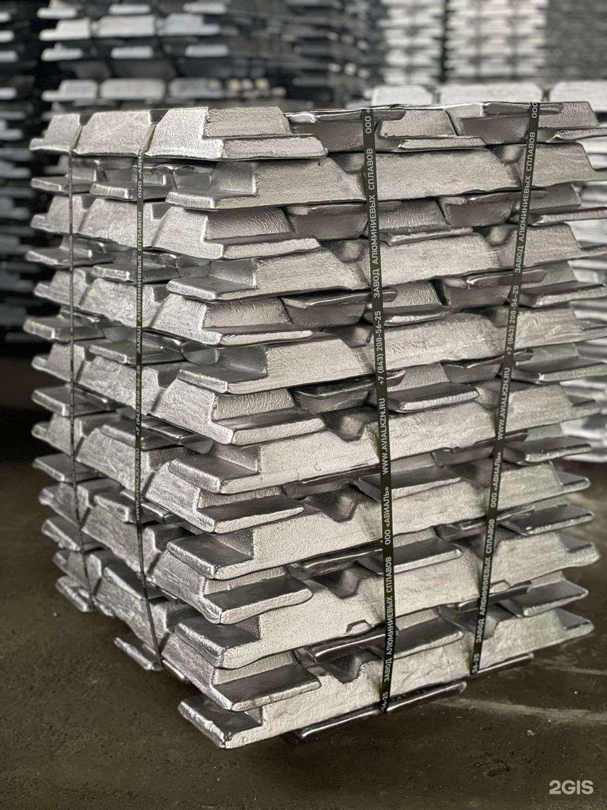 Отзывы на компанию Авиаль в Казани c фото