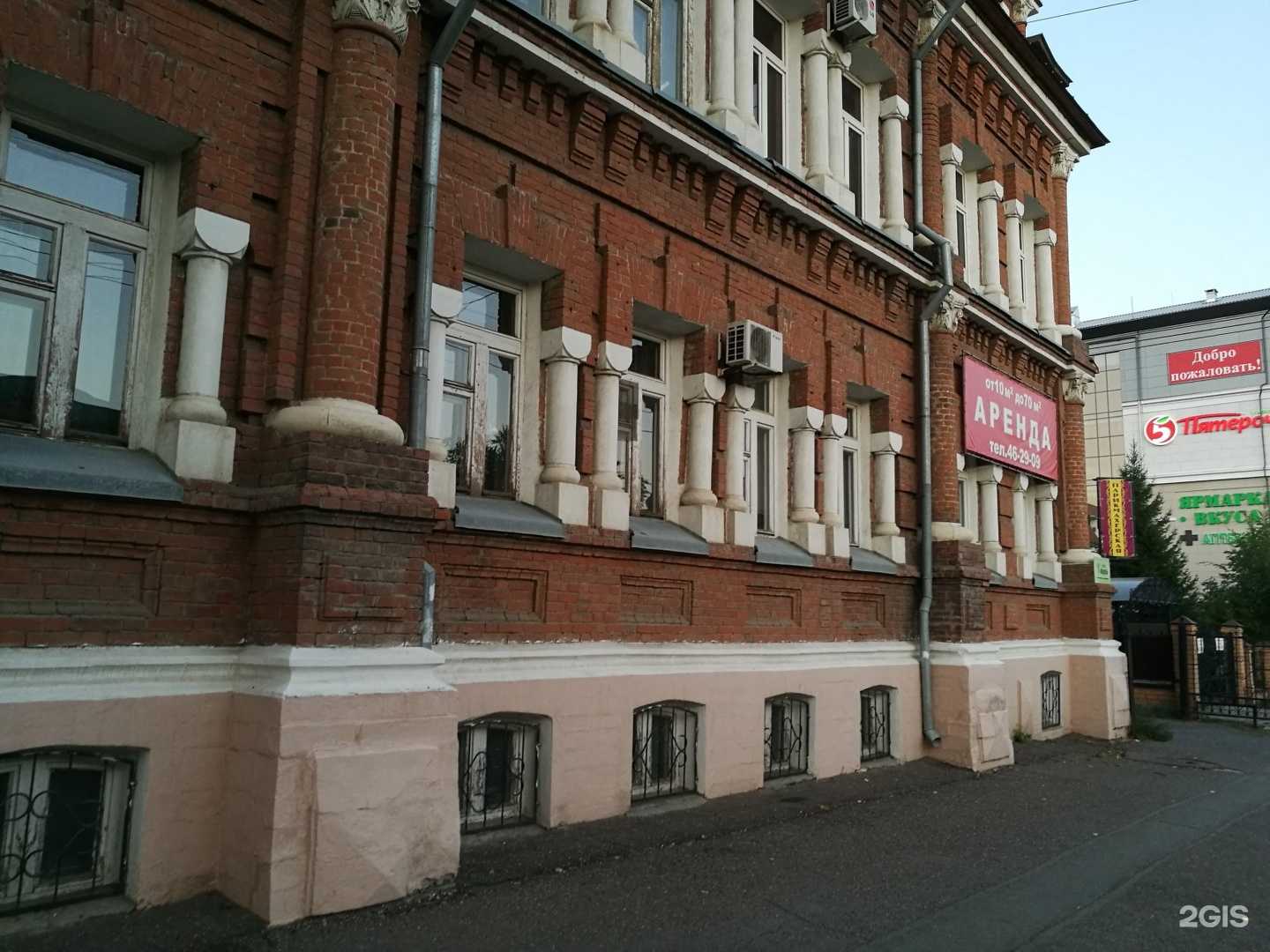 Отзывы на компанию Орхидея в Оренбурге c фото - фотография 2 из 2