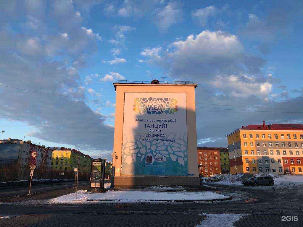 Отзывы на компанию Media Digital Print в Звенигороде c фото