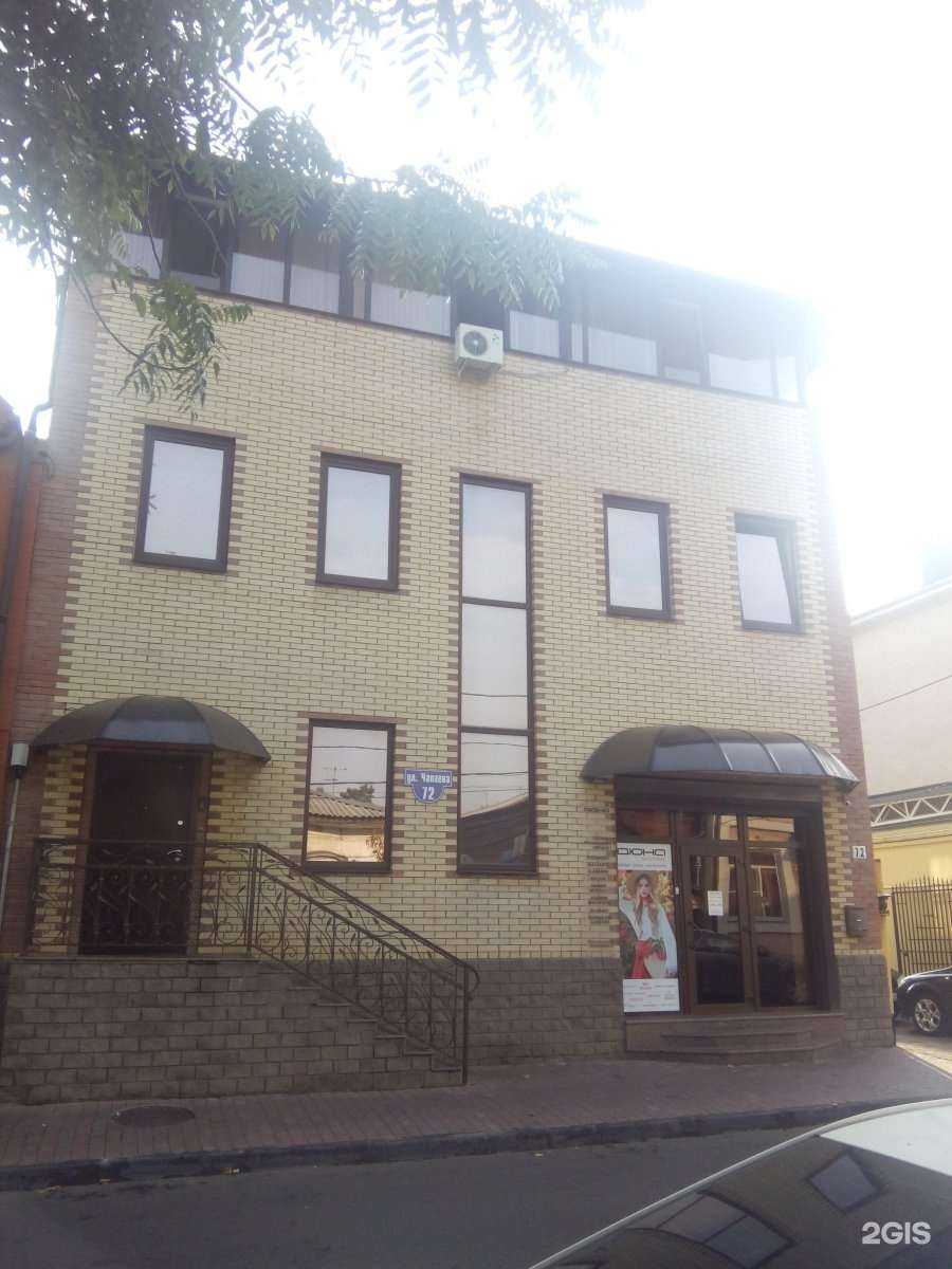 Отзывы на компанию Адвокатский кабинет Притулина Р. К. в Краснодаре c фото