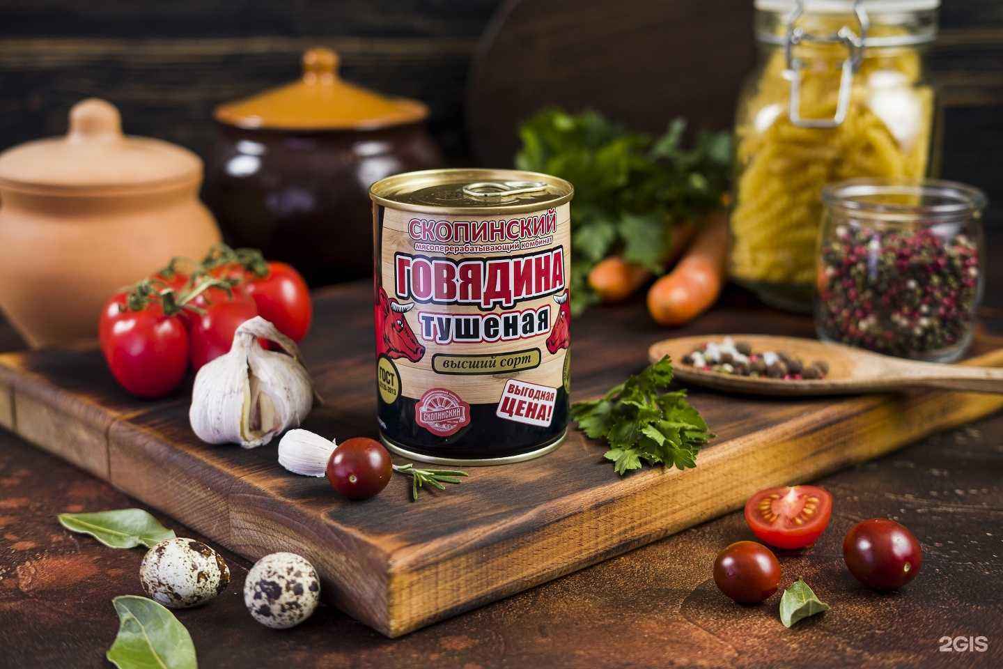 Отзывы на компанию Скопинский мясокомбинат в г. Новомичуринск c фото