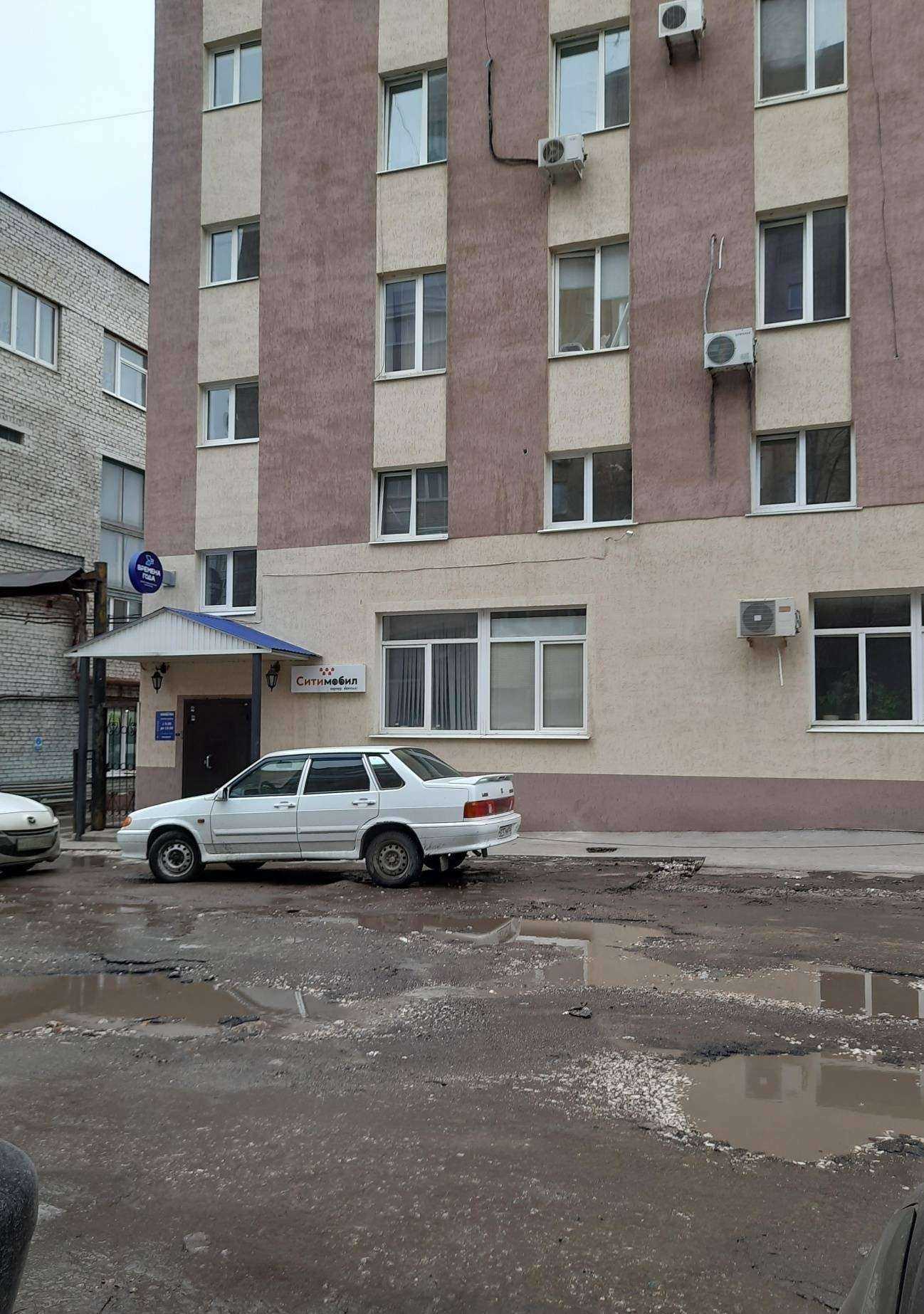 Отзывы на компанию Самфинстандарт в Самаре c фото - фотография 2 из 2