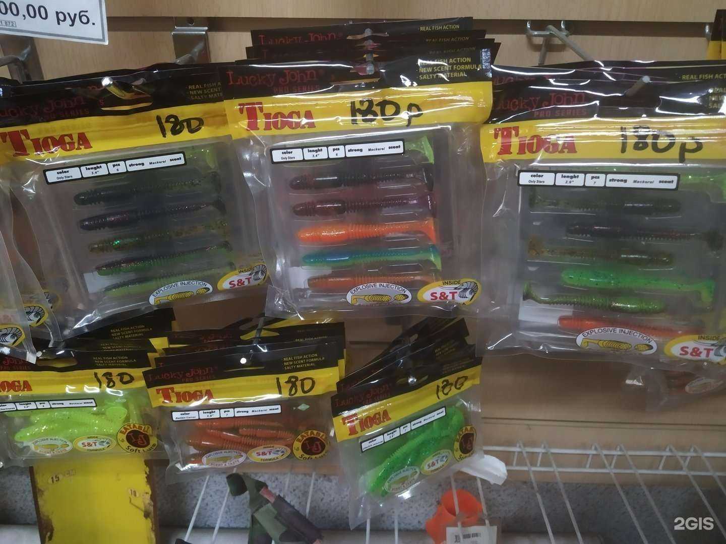 Отзывы на компанию Рыбалка в г. Курск c фото