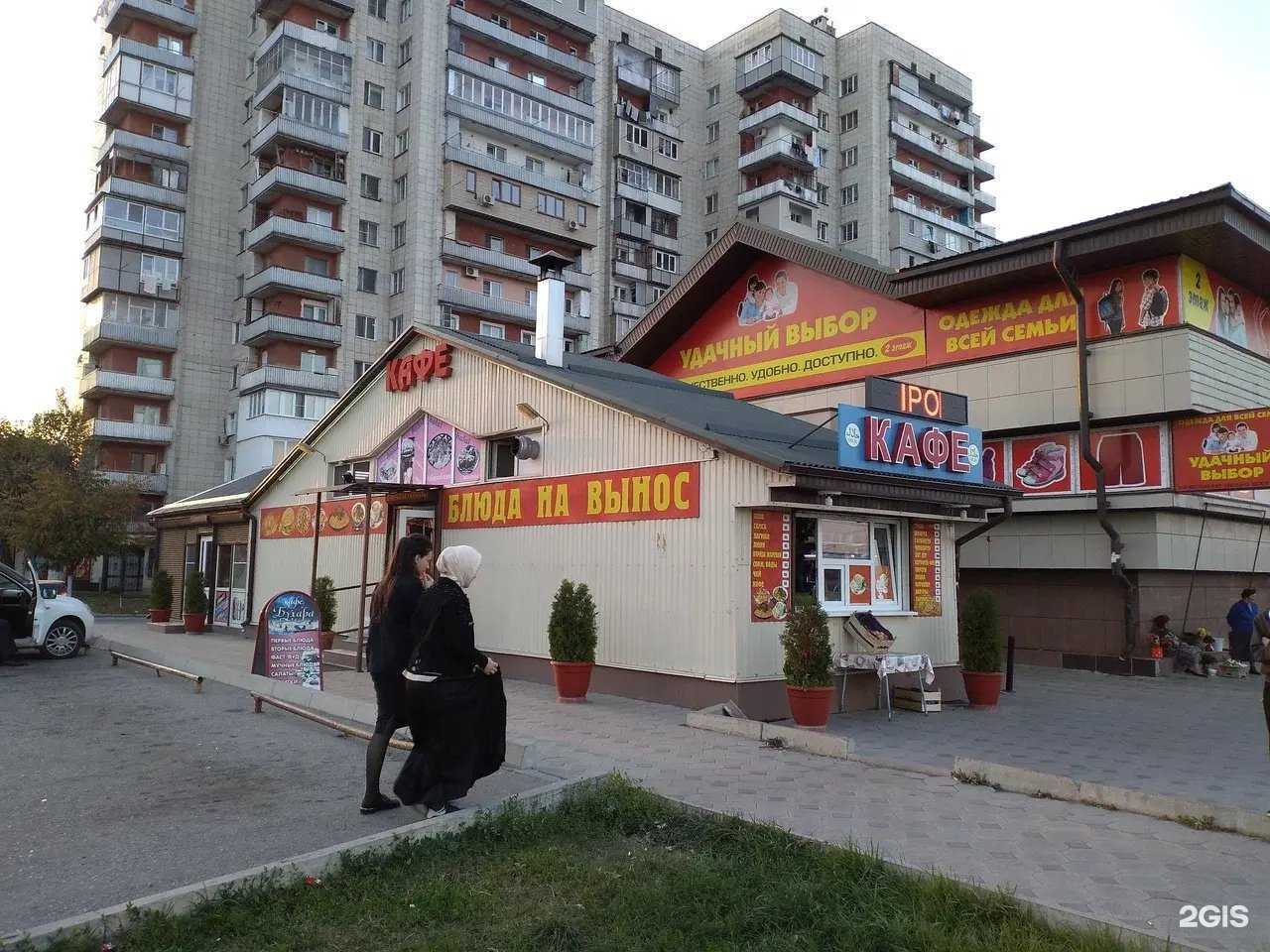 Отзывы на компанию Бухара в г. Нальчик c фото