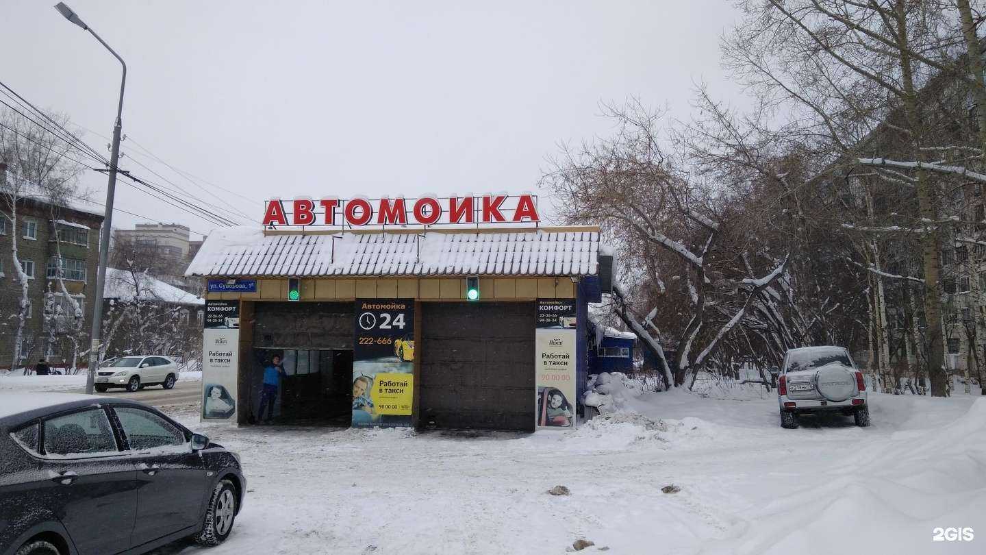 Отзывы на компанию Комфорт70 в Томске c фото - фотография 2 из 2