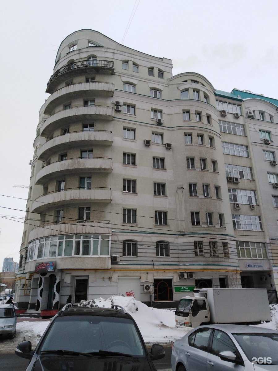 Отзывы на компанию Ogogo.center в Самаре c фото - фотография 2 из 2