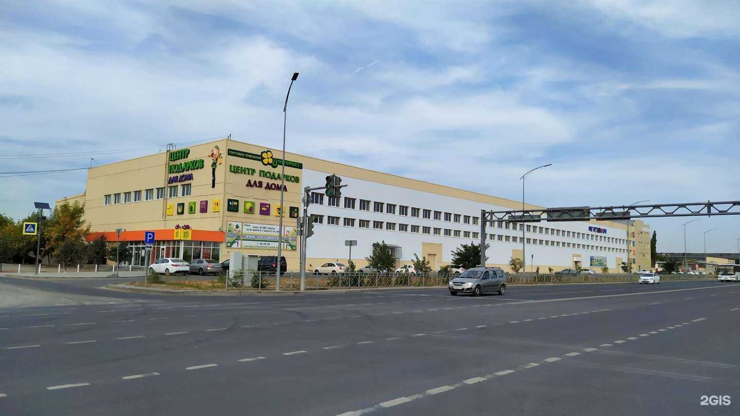 Отзывы на компанию Волгорост в Волгограде c фото - фотография 2 из 2