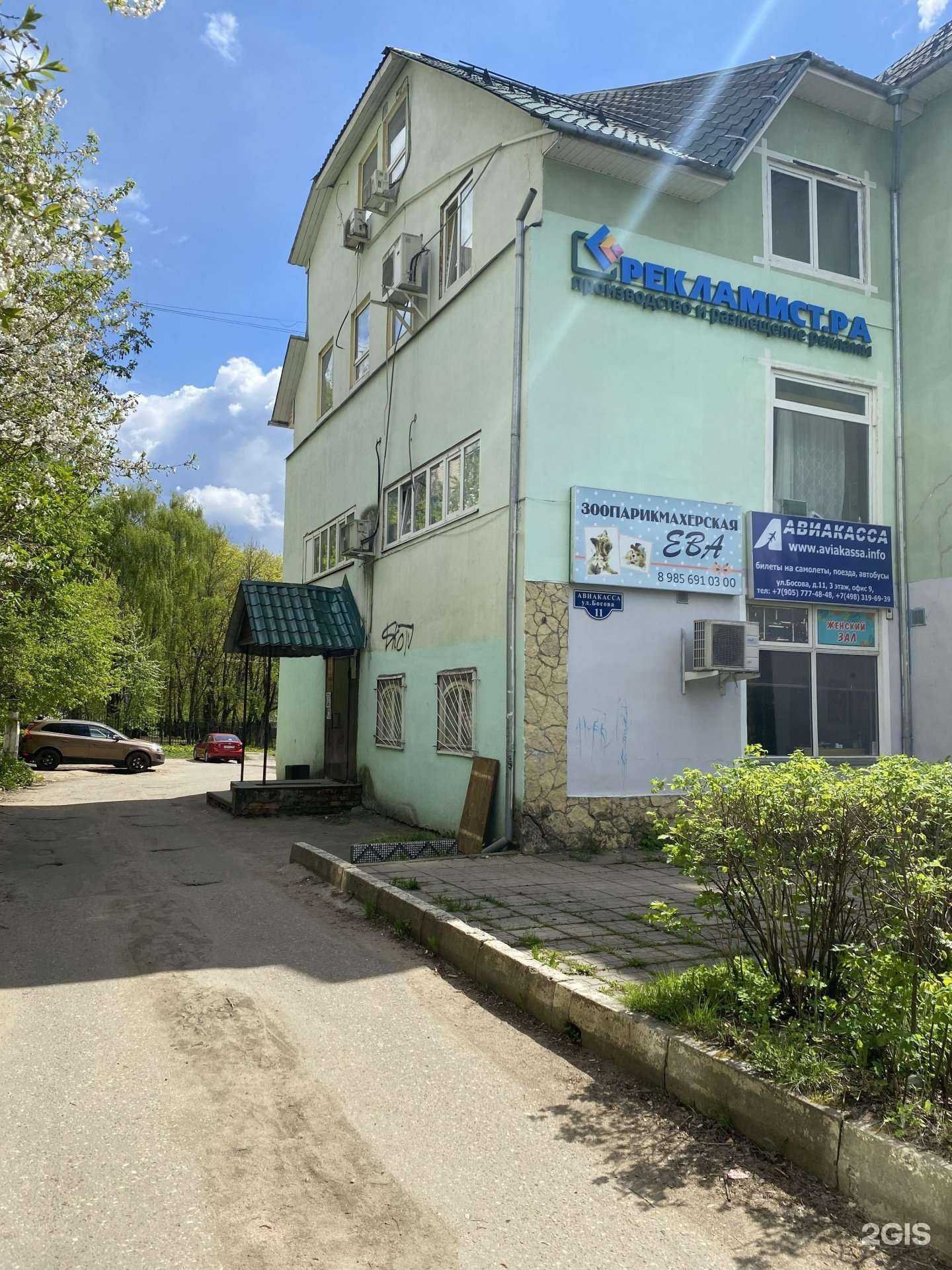 Отзывы на компанию Кабинет юриста в г. Истра c фото