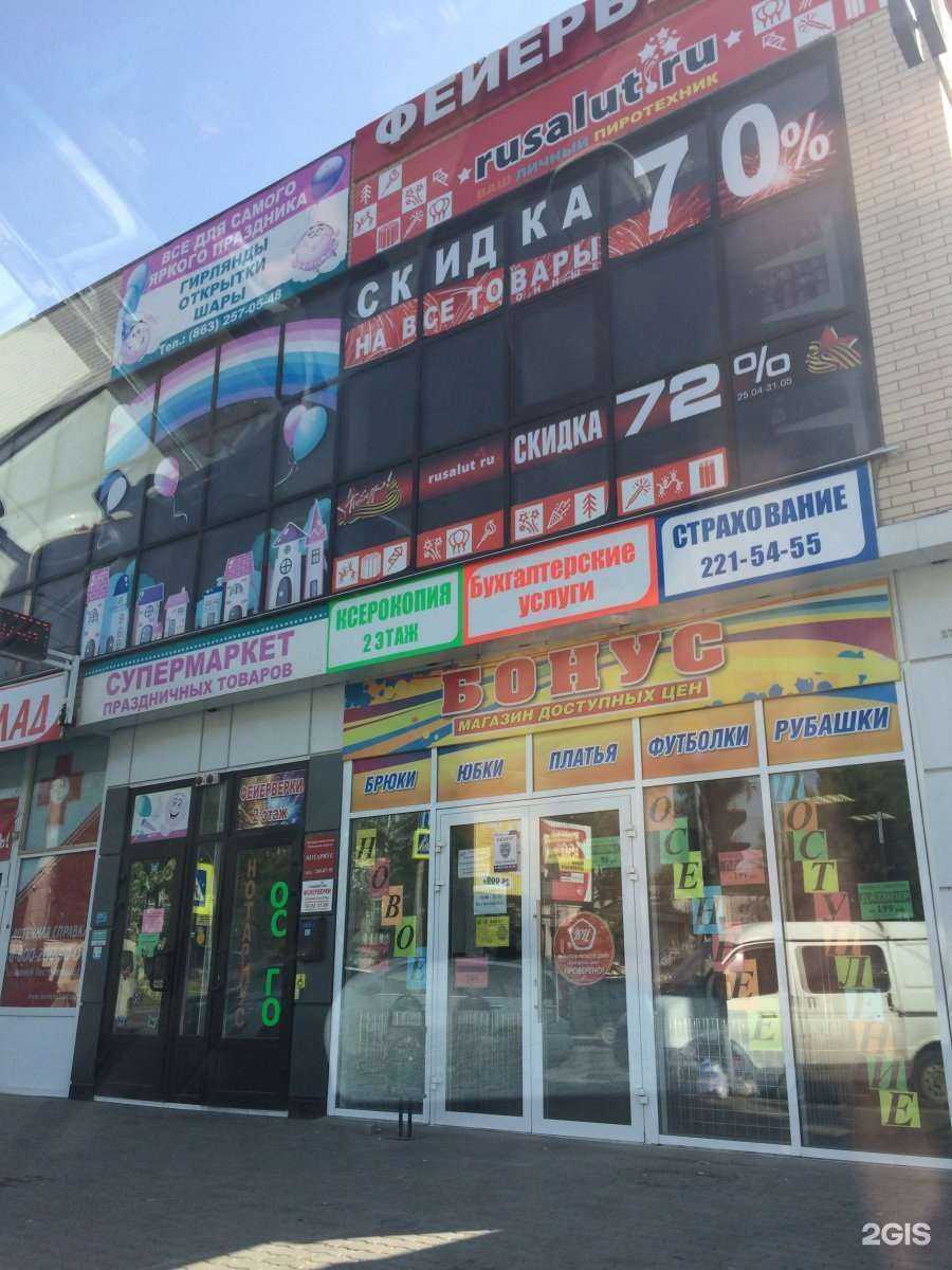 Отзывы на компанию Murlab Studio в Ростове-на-Дону c фото - фотография 2 из 2