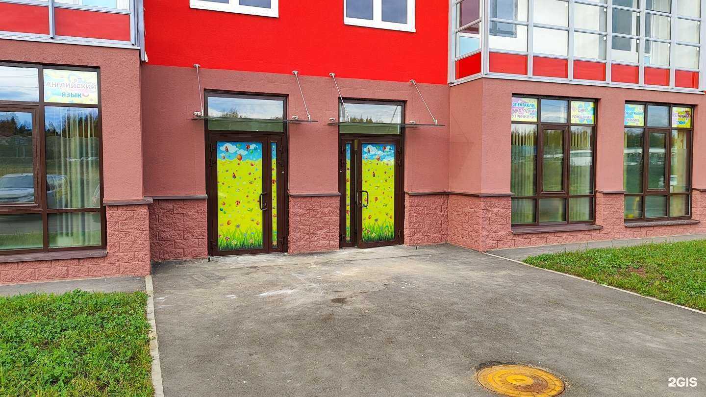 Отзывы на компанию Эрудит в Всеволожске c фото