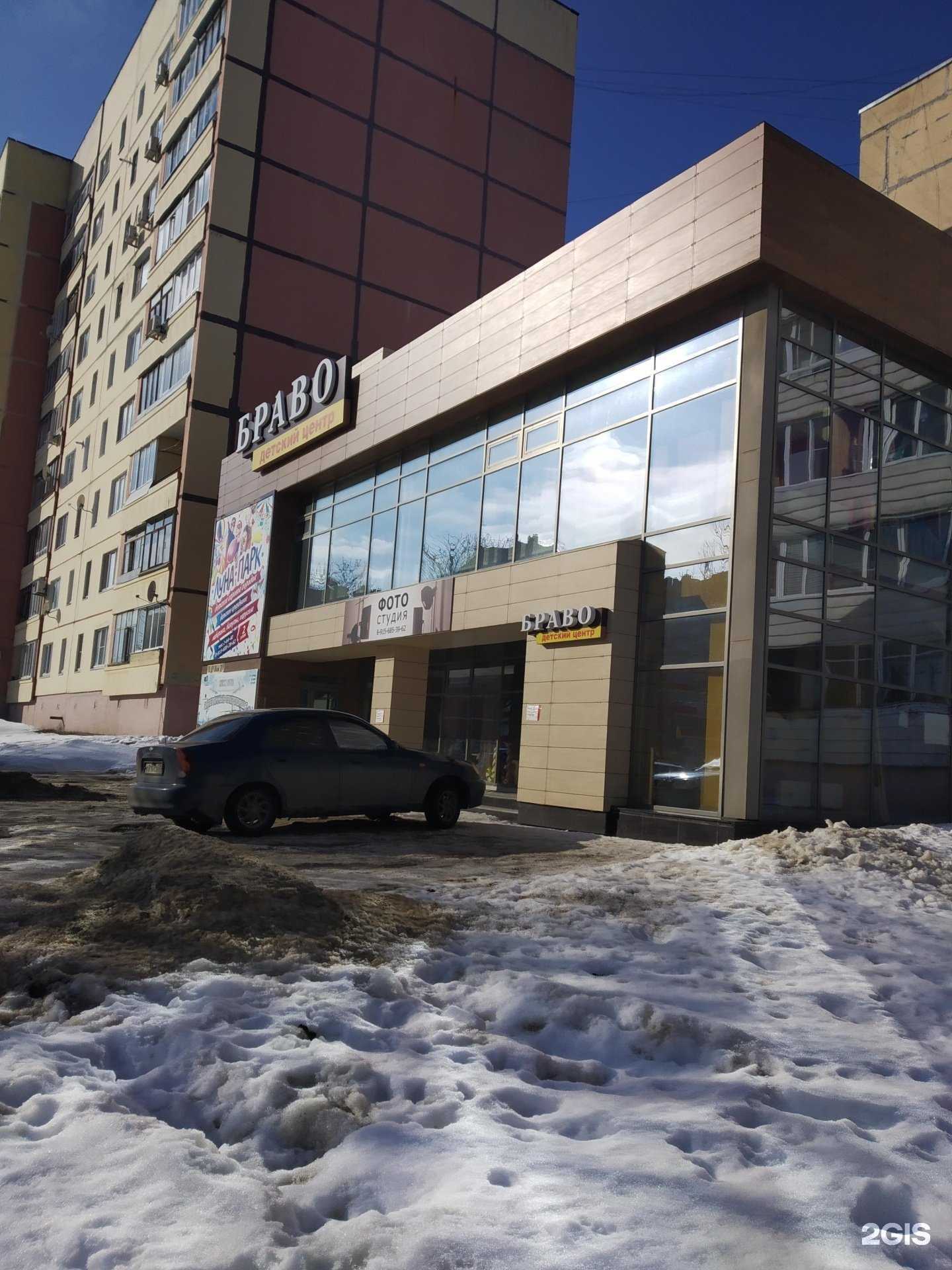 Отзывы на компанию Фотостудия в Новомосковске c фото