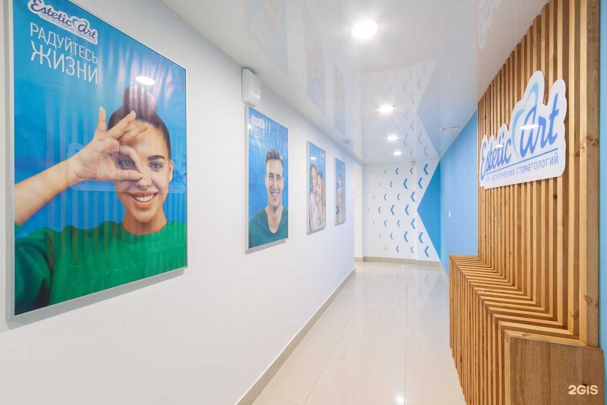 Отзывы на компанию ЭстетикАрт в г. Екатеринбург c фото