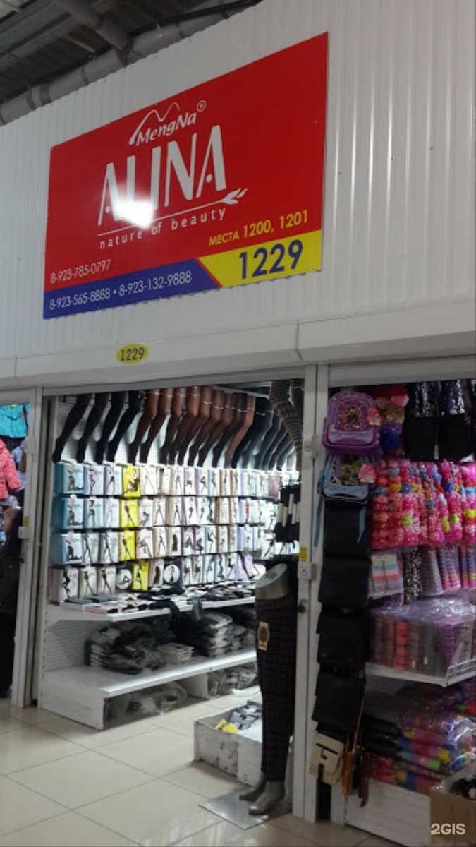 Отзывы на компанию Орис в Новосибирске c фото