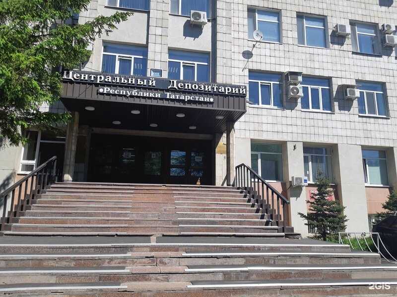 Отзывы на компанию Экология Поволжья в г. Казань c фото