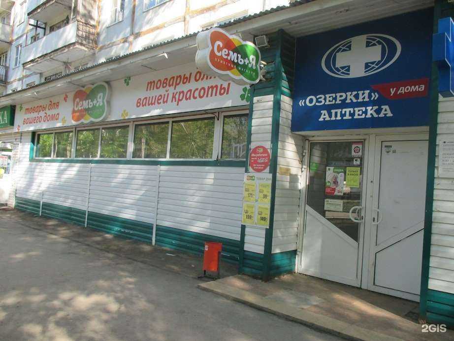 Отзывы на компанию Семь+Я в Самаре c фото