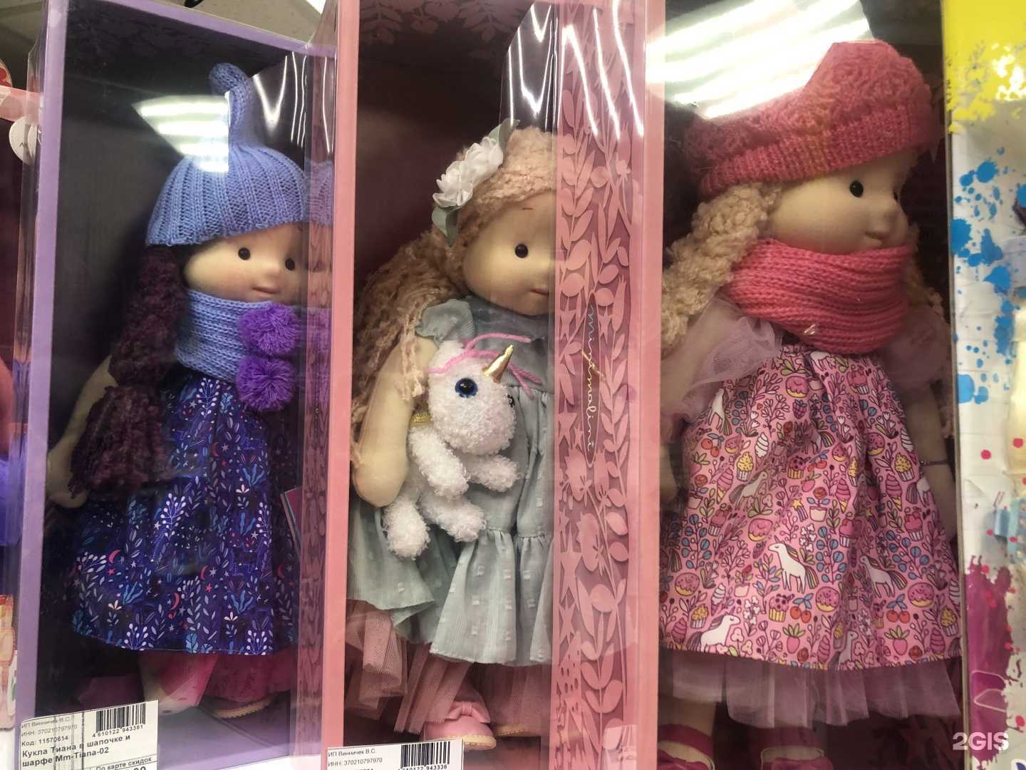 Отзывы на компанию Буратино в Кургане c фото