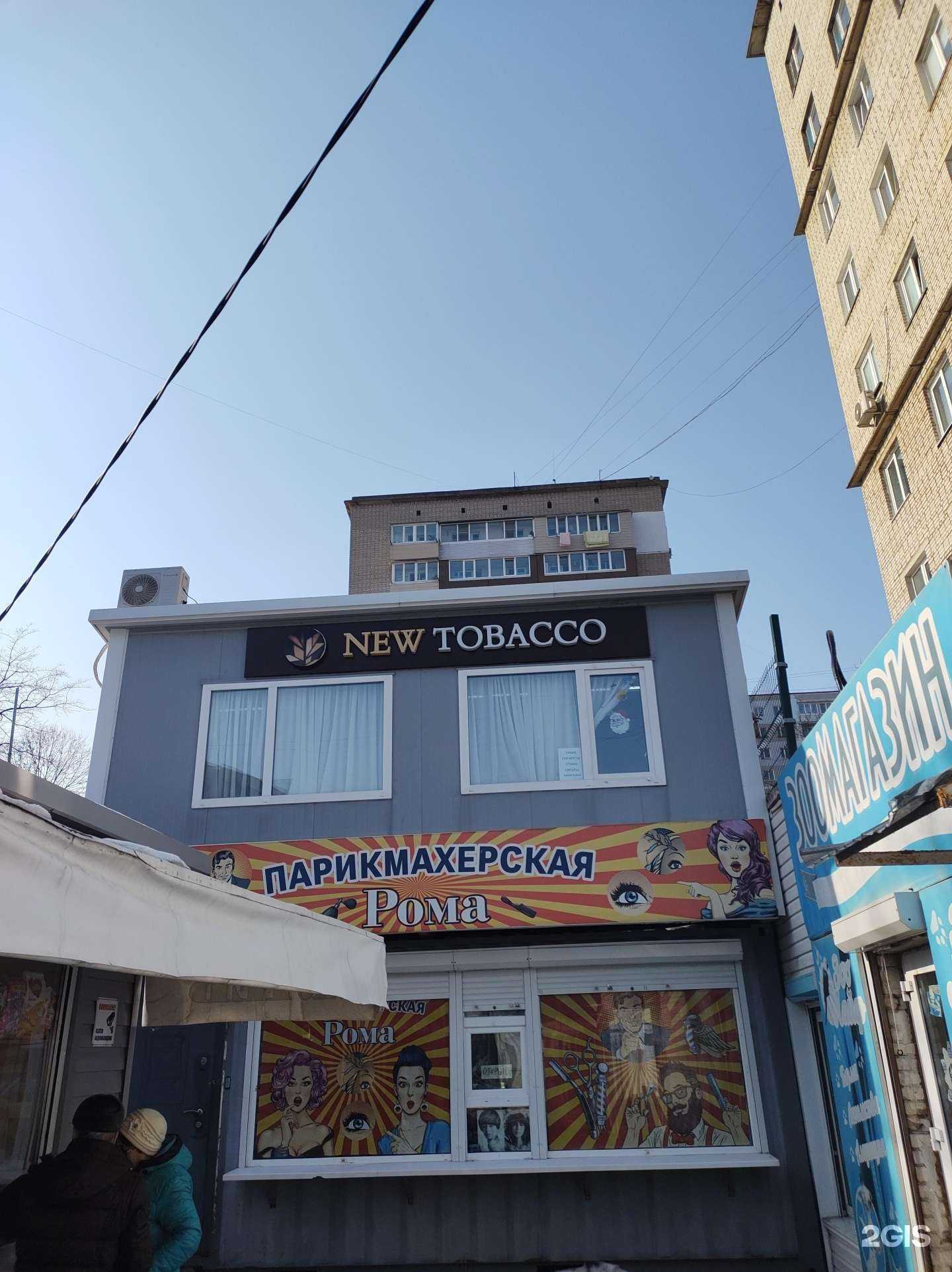 Отзывы на компанию Рома в Владивостоке c фото - фотография 2 из 2