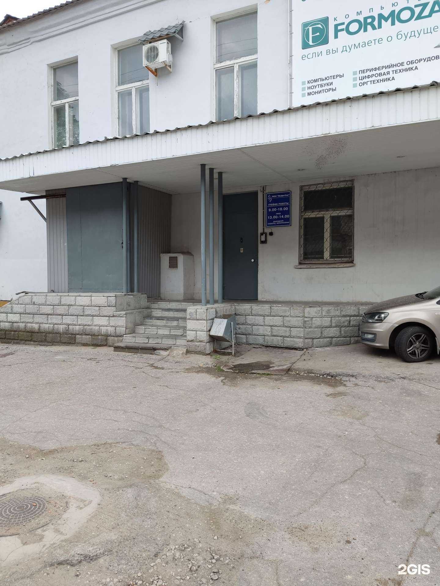 Отзывы на компанию Инфо-сев в Димитровграде c фото