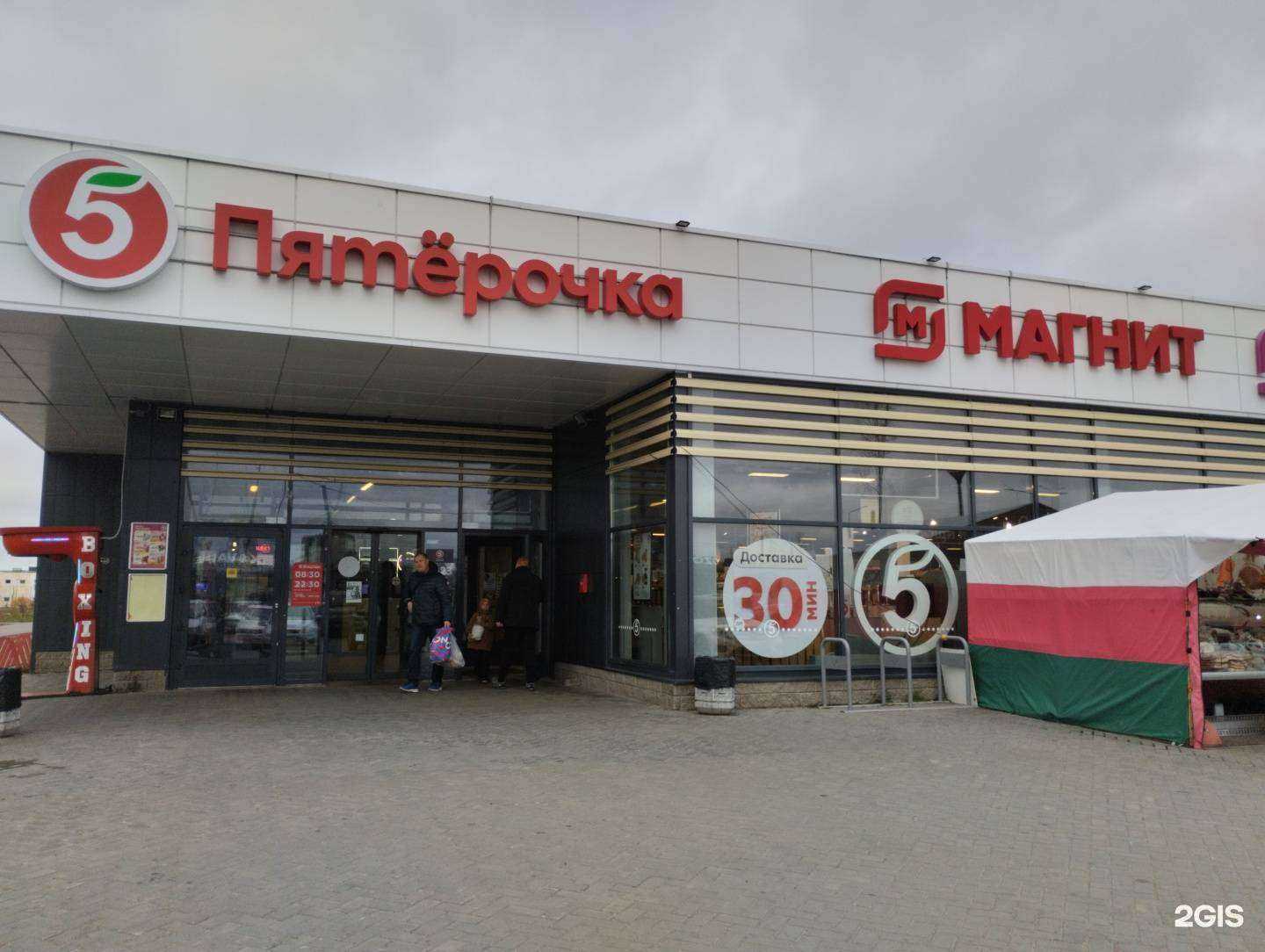 Отзывы на компанию Дымный город в Петрозаводске c фото - фотография 2 из 2