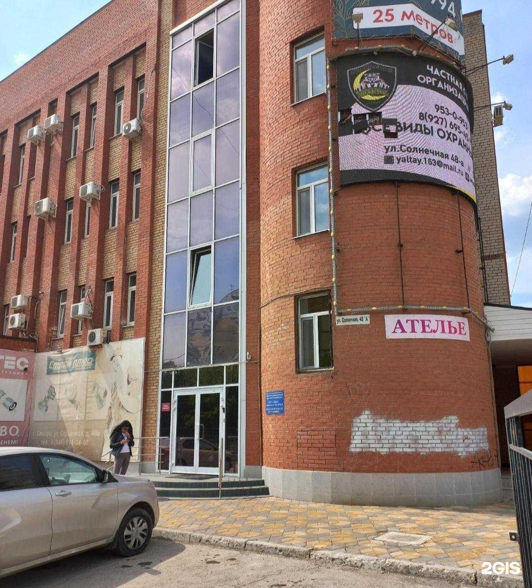 Отзывы на компанию Вира тулз в Самаре c фото