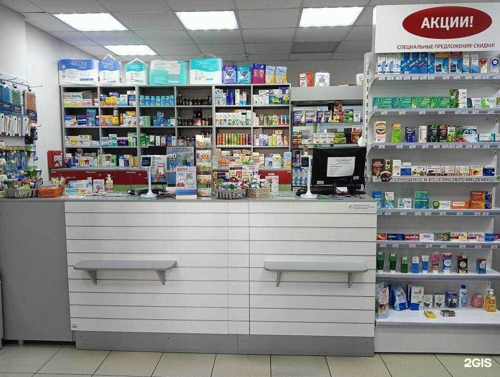 Отзывы на компанию Фармакопейка в Омске c фото