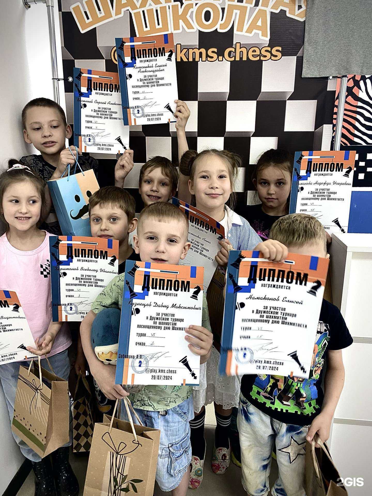 Отзывы на компанию Шахматная школа в г. Комсомольск-на-Амуре c фото