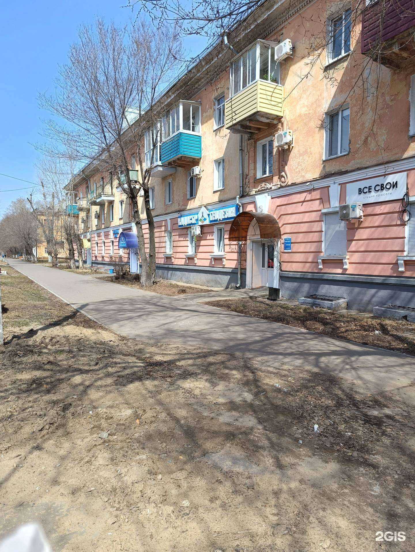 Отзывы на компанию Кадастровое дело в г. Комсомольск-на-Амуре c фото