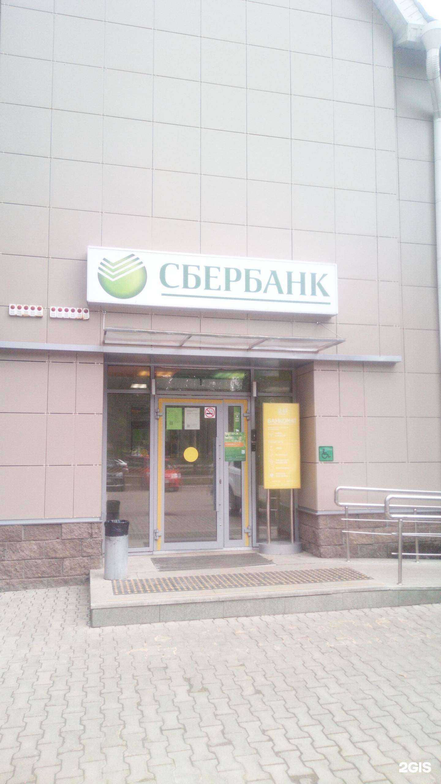 Отзывы на компанию СберСтрахование в Салавате c фото