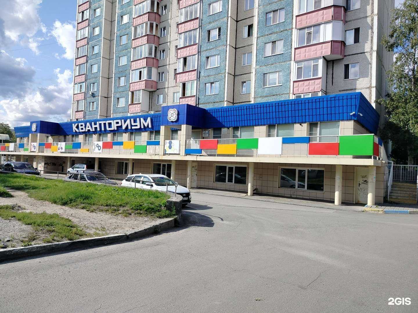 Отзывы на компанию Технополис в Сургуте c фото