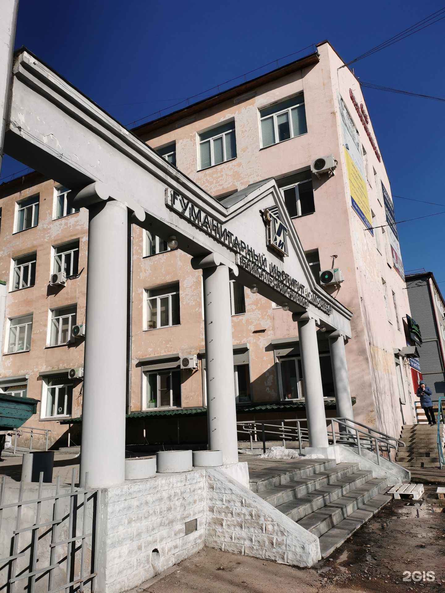 Отзывы на компанию Мир современных покрытий в Улан-Удэ c фото - фотография 2 из 2