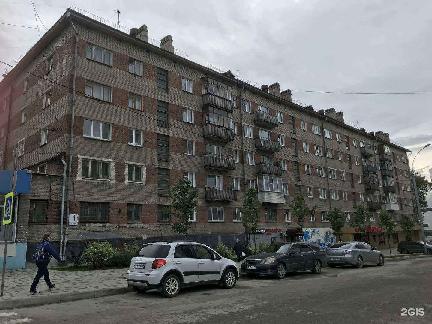 Отзывы на компанию KAZANOVA academy в Новосибирске c фото - фотография 2 из 2