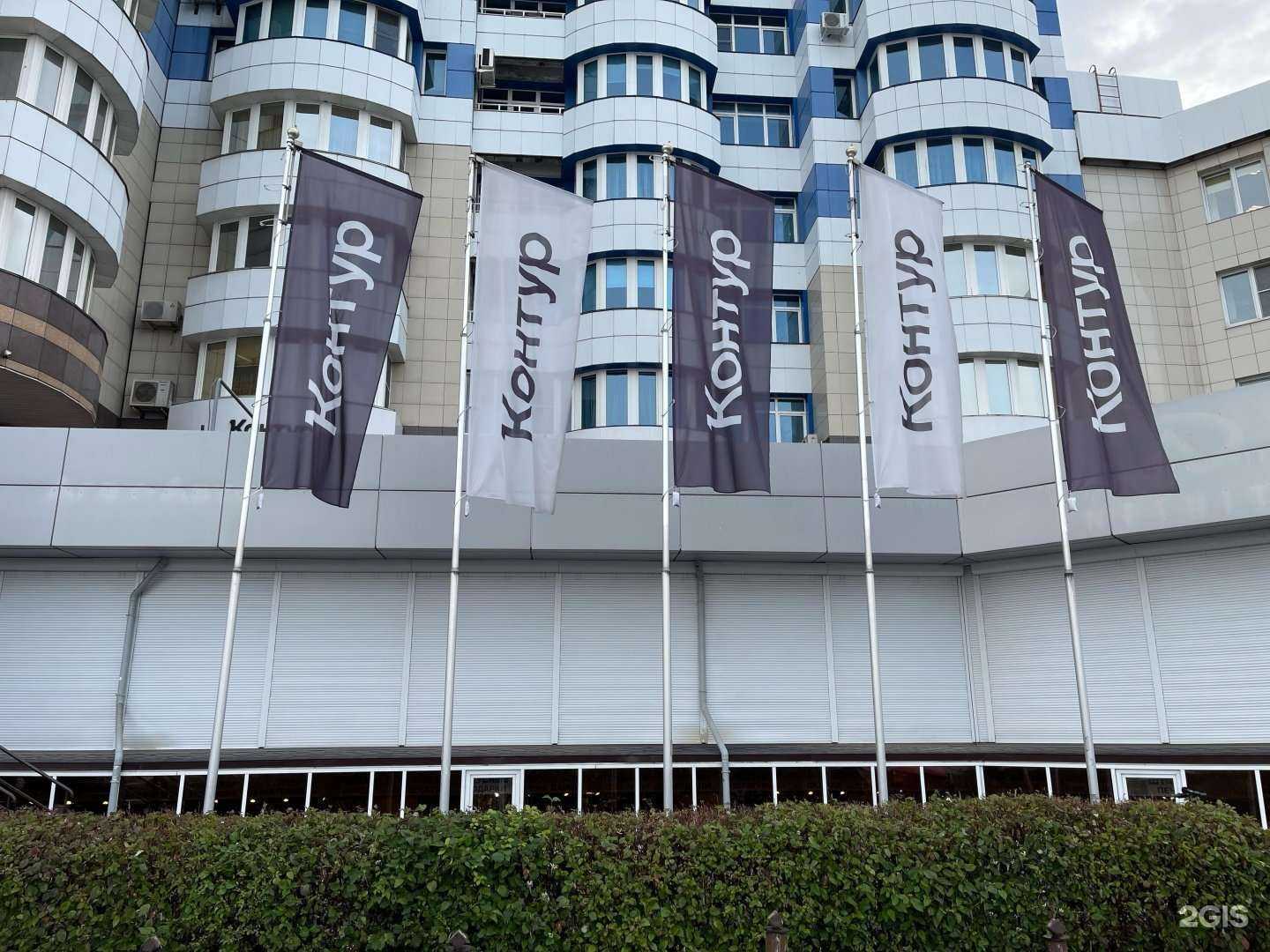 Отзывы на компанию Контур в Иркутске c фото