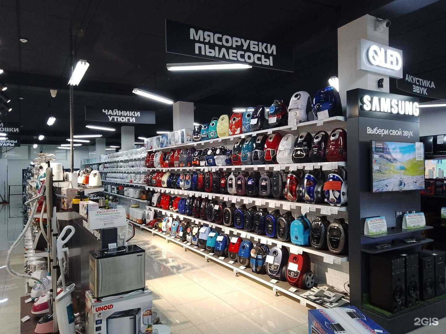 Отзывы на компанию Позитроника в Дербенте c фото