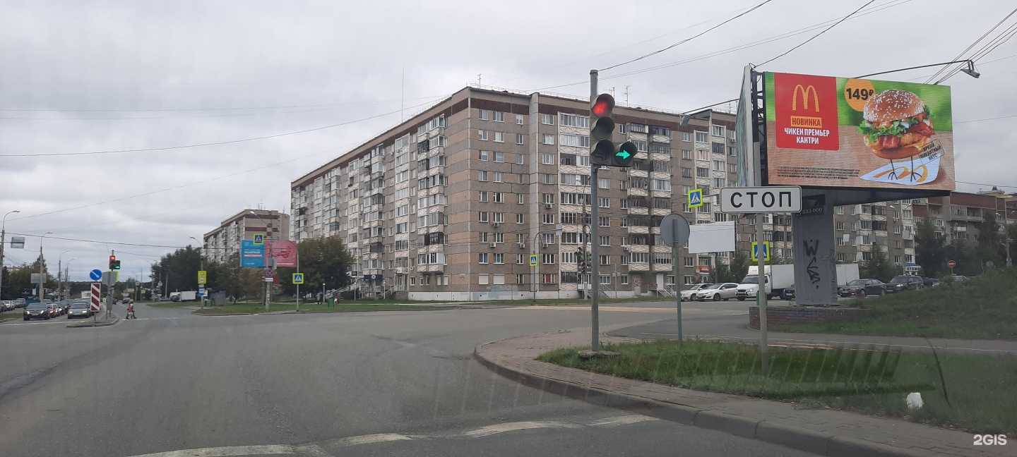 Отзывы на компанию Биорайз в Ижевске c фото - фотография 2 из 2