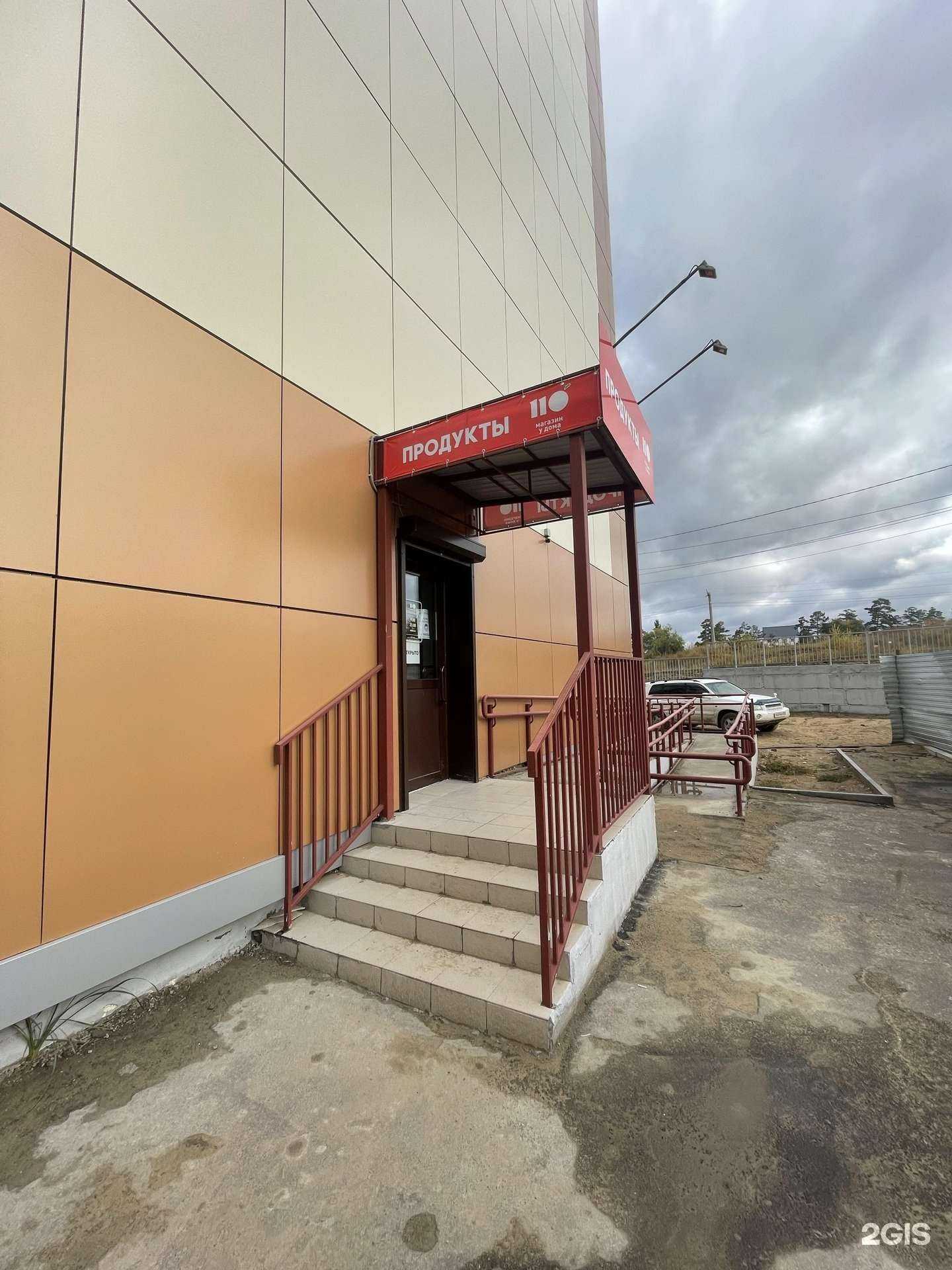 Отзывы на компанию Amway в г. Улан-Удэ c фото