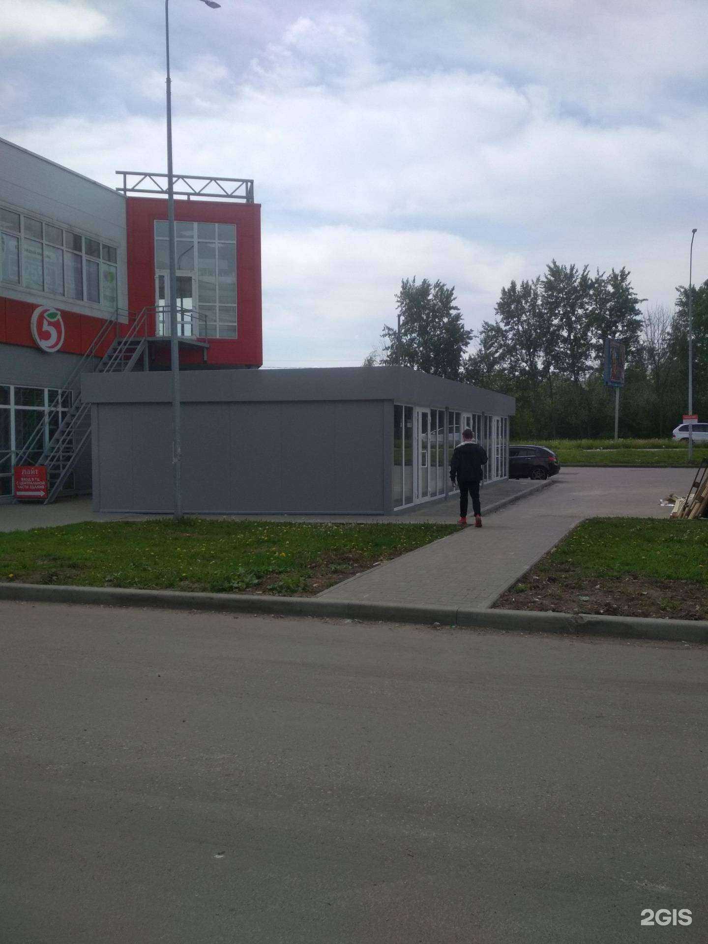 Отзывы на компанию Ассорти в Рязани c фото - фотография 2 из 2