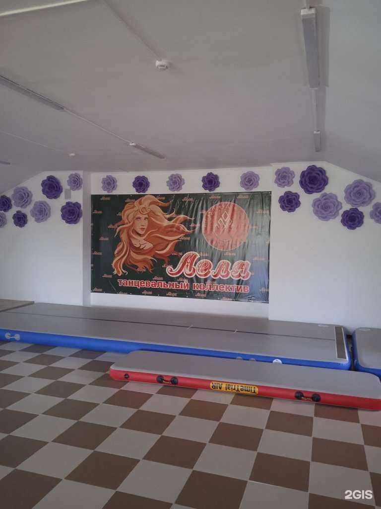 Отзывы на компанию Леля в г. Ставрополь c фото