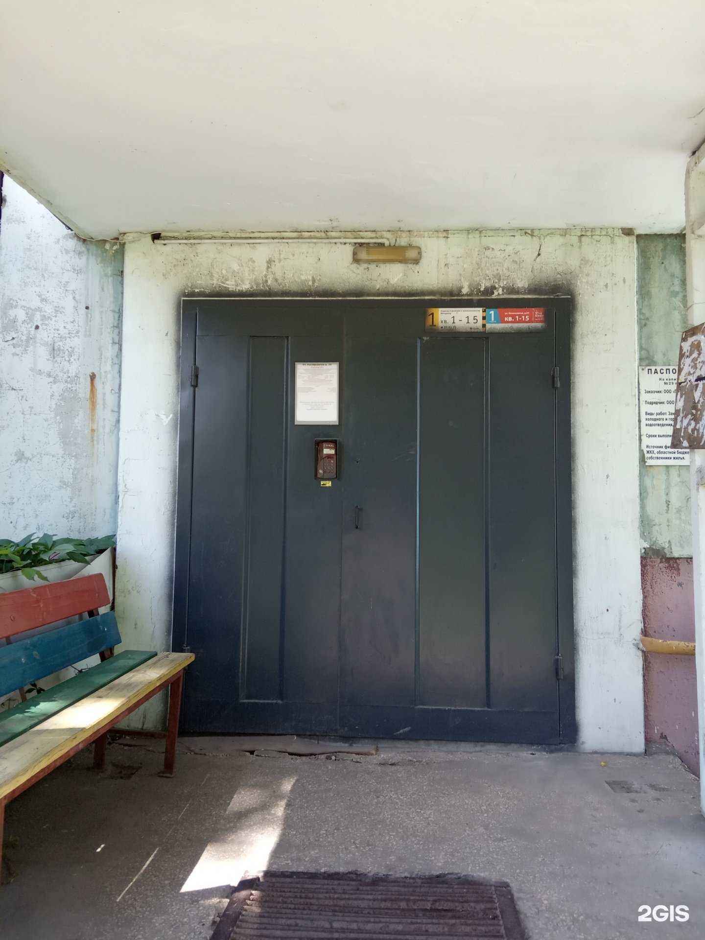 Отзывы на компанию Леди в Липецке c фото - фотография 2 из 2